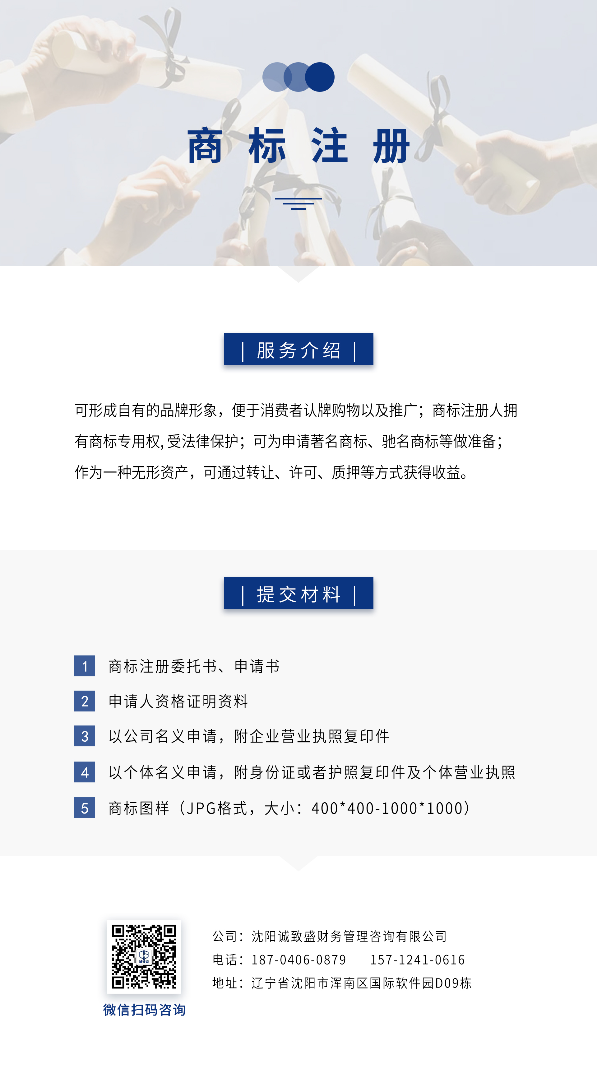 商標.jpg