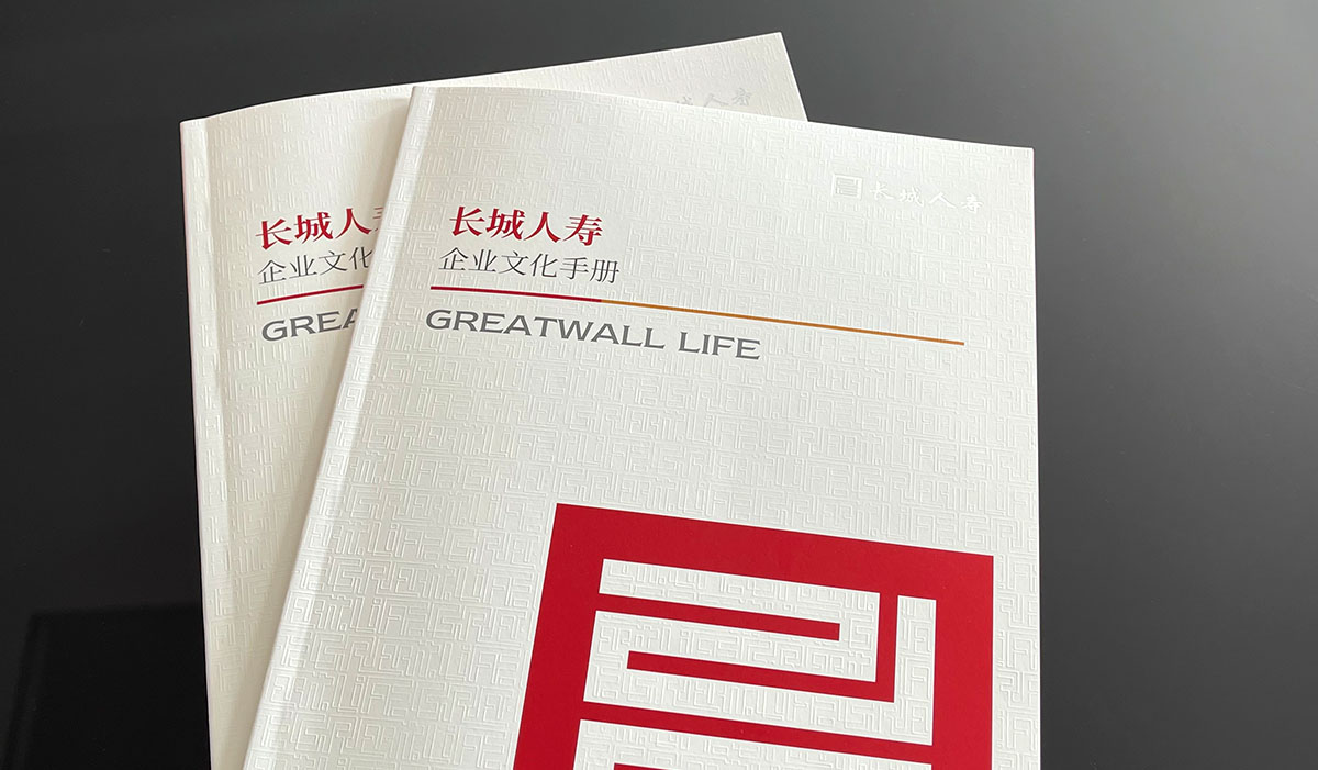 專業(yè)的公司是如何設(shè)計畫冊的呢？