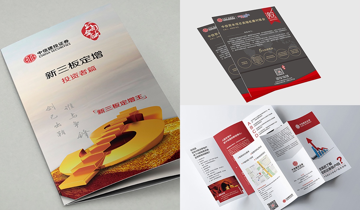 產品畫冊如何設計的更精美？