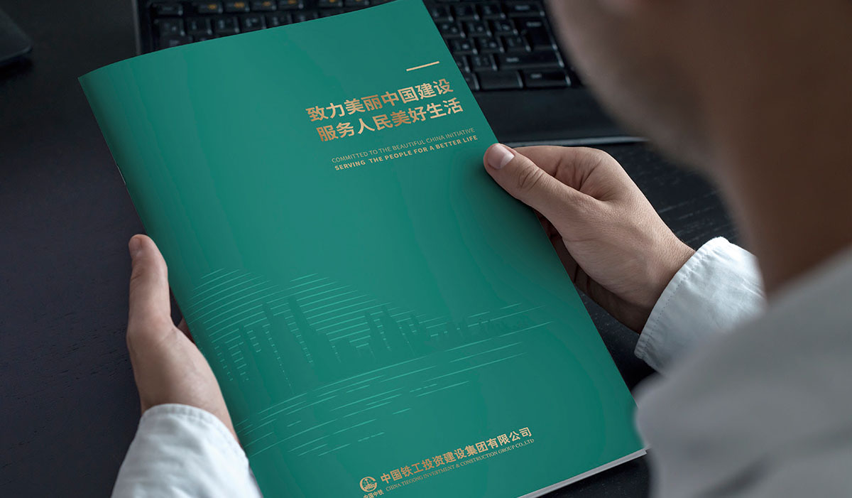 宣傳冊設(shè)計怎么收費？多少錢？