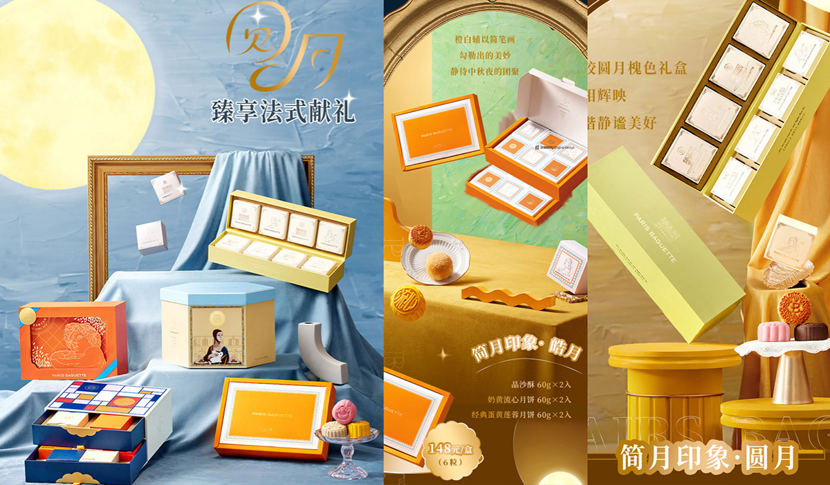 禮盒包裝設計怎樣做更具特色？